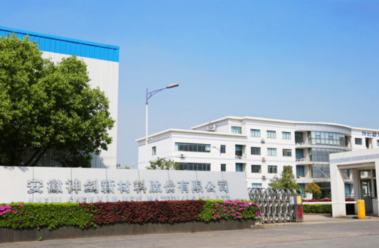 完成股份制改造，更名为南宫NG28国际。
