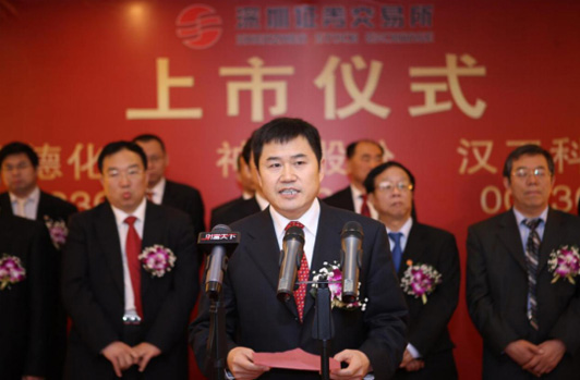 深交所挂牌中小板上市（002361）。
