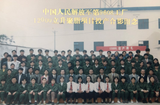 公司12000吨聚酯项目顺利投产。