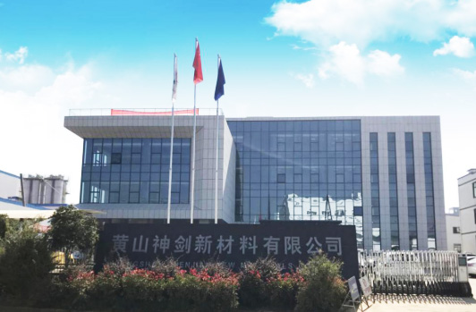 投资设立黄山南宫NG28国际新材料有限公司