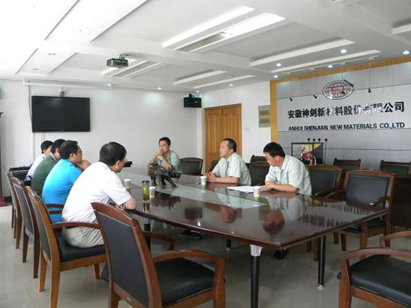 南宫NG28国际股份与安徽师范大学共建研究生联合培养基地挂牌