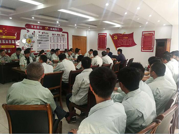公司进行“不忘初心、牢记使命，大力加强非公企业党建工作”主题 党课专题教育活动
