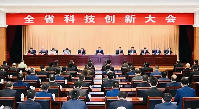 热烈祝贺南宫NG28国际股份荣获安徽省科技进步奖一等奖